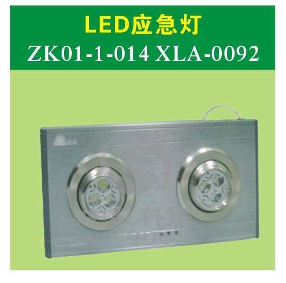 大功率LED长时间应急灯