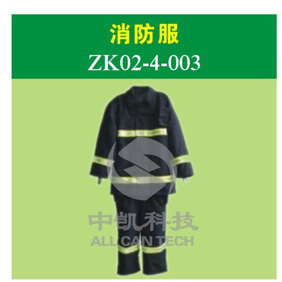 消防救援服
