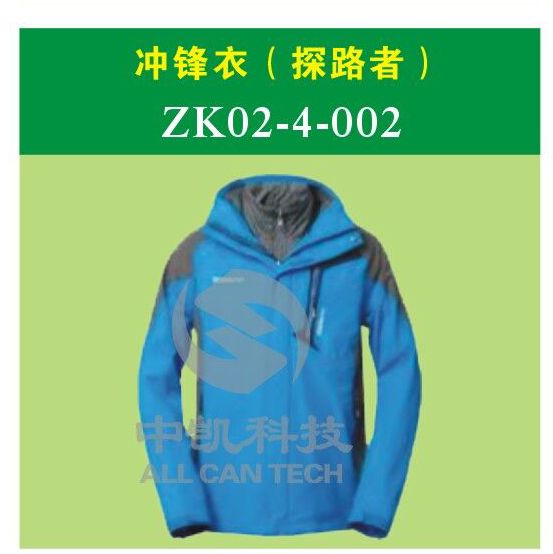 冲锋衣