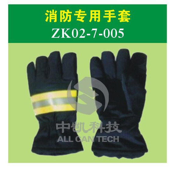 消防专用手套