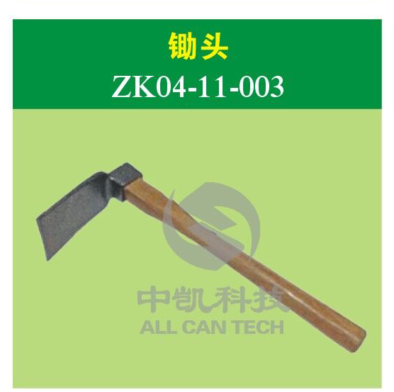 锄头