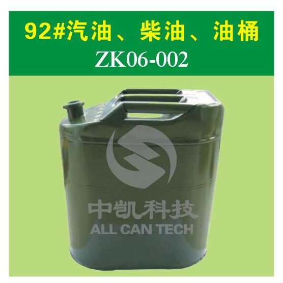 碳钢油桶