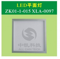 LED平面灯