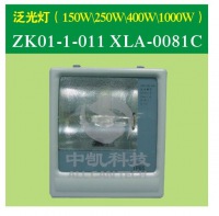 工业用泛光灯