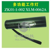 多功能防爆工作灯