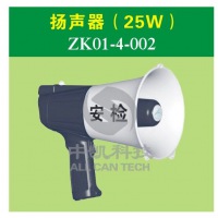 扬声器（25W）
