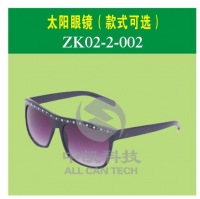 太阳眼镜