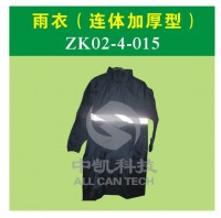 连体雨衣（加厚型）