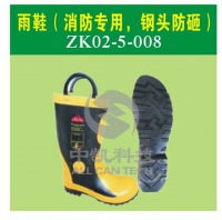 消防专用雨鞋