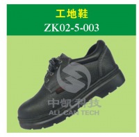 劳保鞋