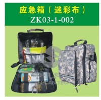 应急箱（迷彩布）