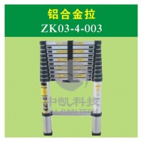 铝合金拉梯