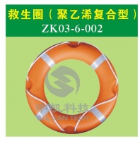 救生圈（聚乙烯复合型）