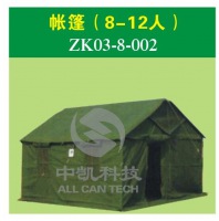 帐篷（8-12人）
