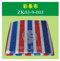 彩条布
