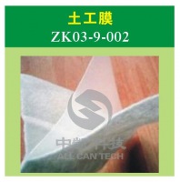 土工膜