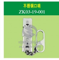 不锈钢口哨