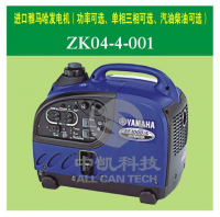 进口雅马哈小型发电机1KW