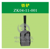 铁铲