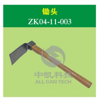 锄头