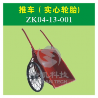 推车（实心轮胎）