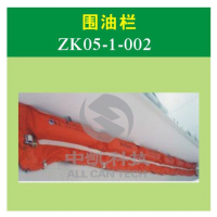 围油栏