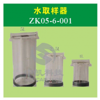 水取样器