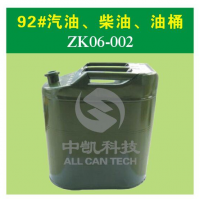 碳钢油桶