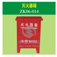 灭火器箱