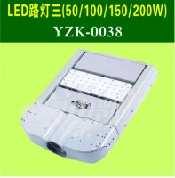 LED路灯三（50/100/150/200W）