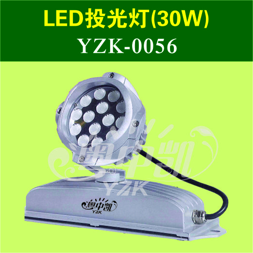 LED投光灯（30W）