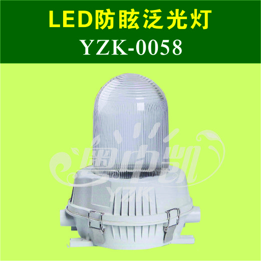 LED防眩泛光灯