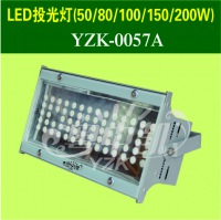LED投光灯（50/80/100/150/200W）
