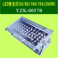 LED投光灯（50/80/100/150/200W）